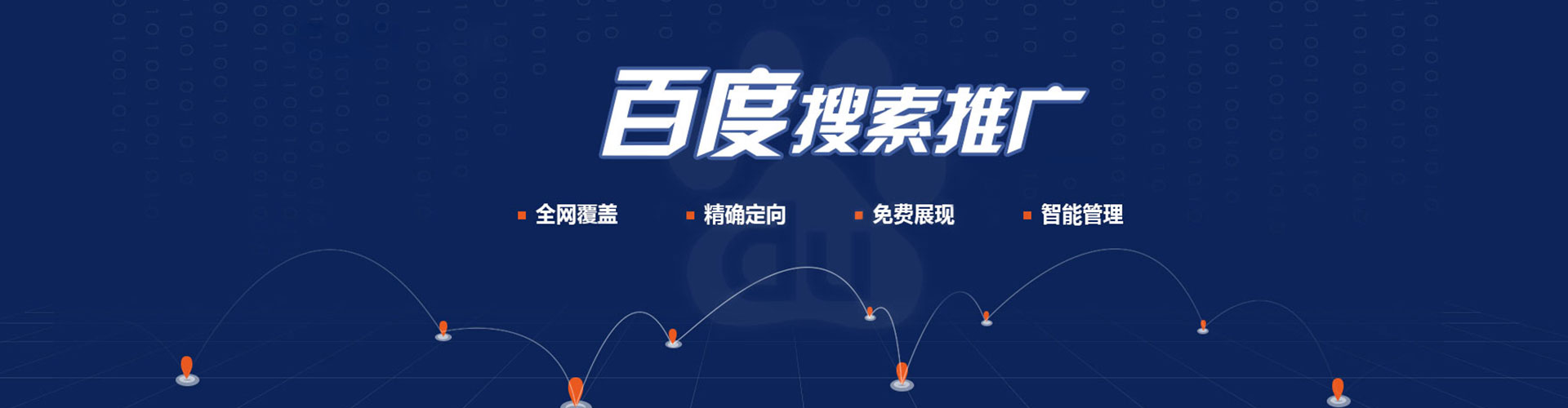 上犹推广信息流