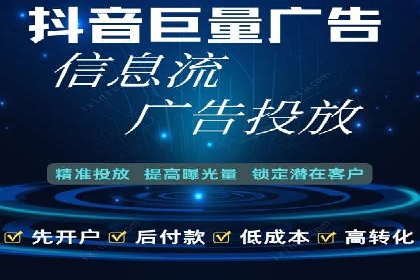 360信息流广告案例揭秘：如何提高广告点击率