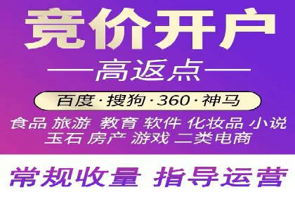 电商行业信息流广告的创意与执行