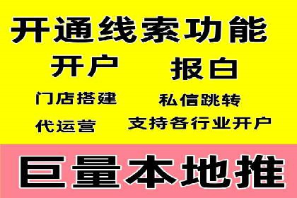 娱乐产业中的信息流代理服务及效果评估
