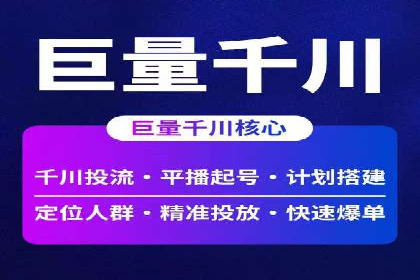 深度解析sem推广竞价：成功案例与经验分享