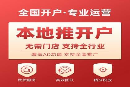 SEM网络推广在零售行业的成功实践